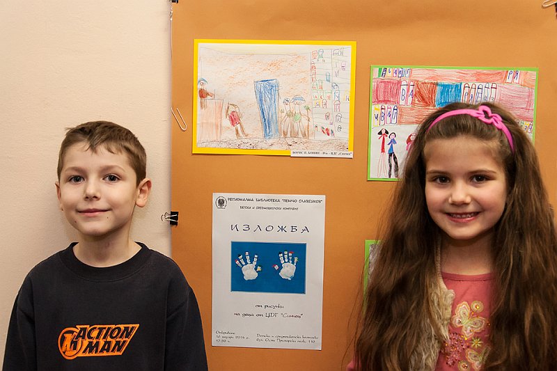 _DSC2016 copy.jpg - Откриване на изложба с рисунки на деца от ЦДГ "Синчец" в Детски и средношколски комплекс